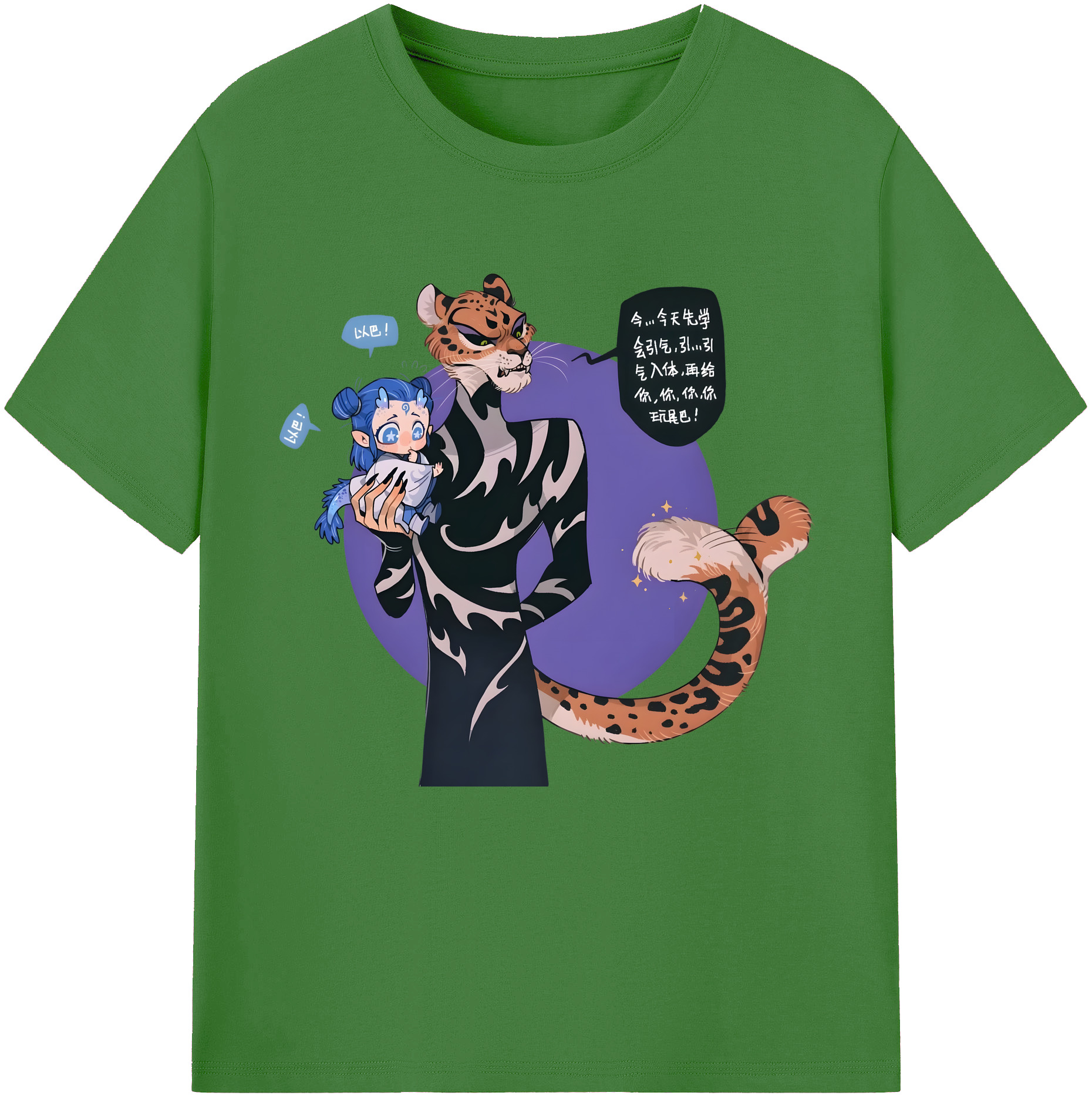（画像用） Ne Zha 2 ナタ 魔童の大暴れ レディースカジュアルプリントTシャツ（綿100％）